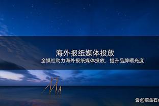 日本球迷：韩国队一如既往的粗暴，膝盖踢脸有点过了、犯规太多了