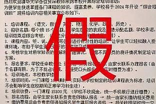 雷竞技是哪的队赞助截图4