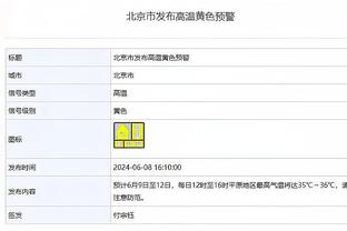 广东宏远官方：欢迎威姆斯回家