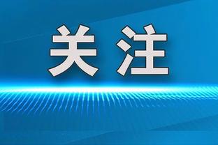 杰伦-约翰逊：今天我们的沟通比以往任何时候都更好