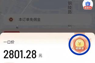 霍姆格伦半场出战16分钟 6中2拿到6分2篮板4助攻1盖帽&正负值-8