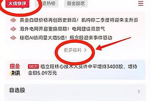 曼城vs谢菲联：科瓦西奇先发，哈兰德伤缺，丁丁时隔4月半回归