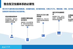 下载18新利体育客户端截图3